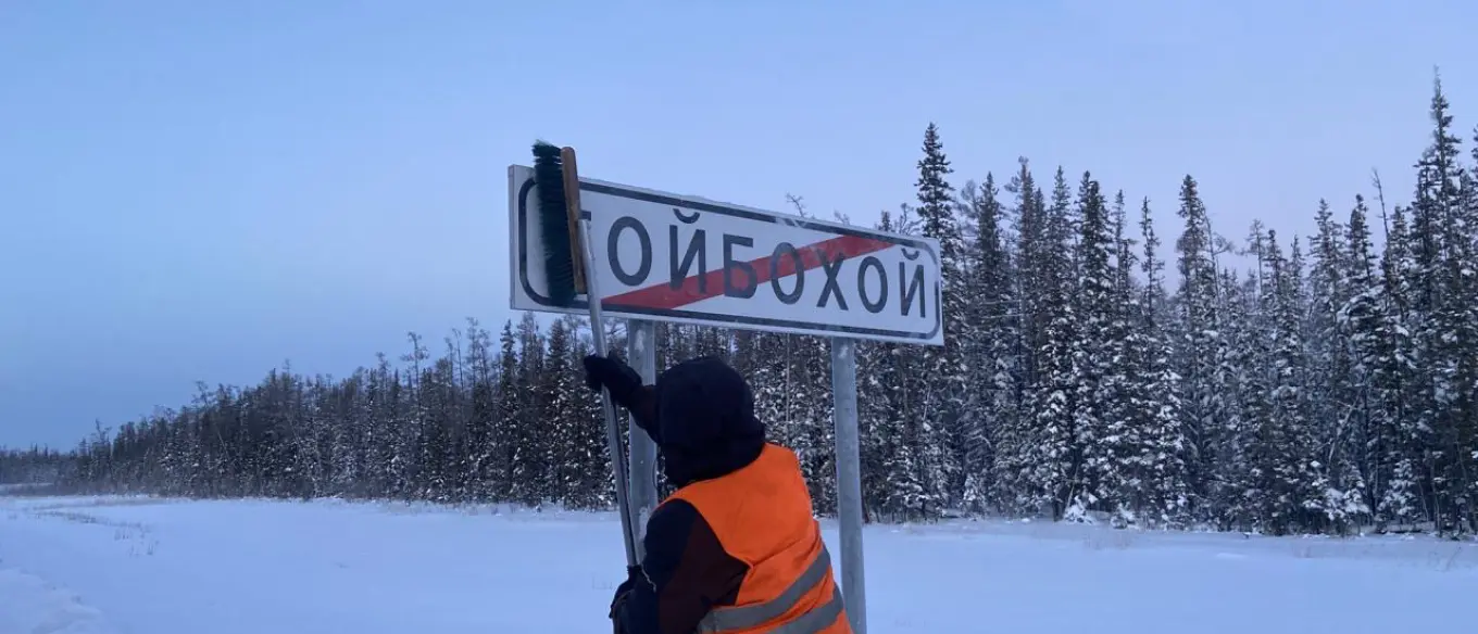 Фото: Содержание автомобильных дорог
